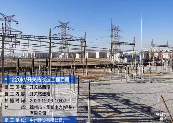 工程案例